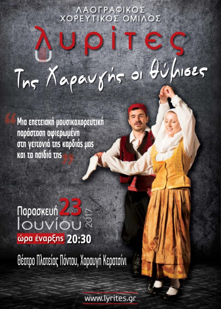 εικόνα viber 2025 09 26 16 19 50 797