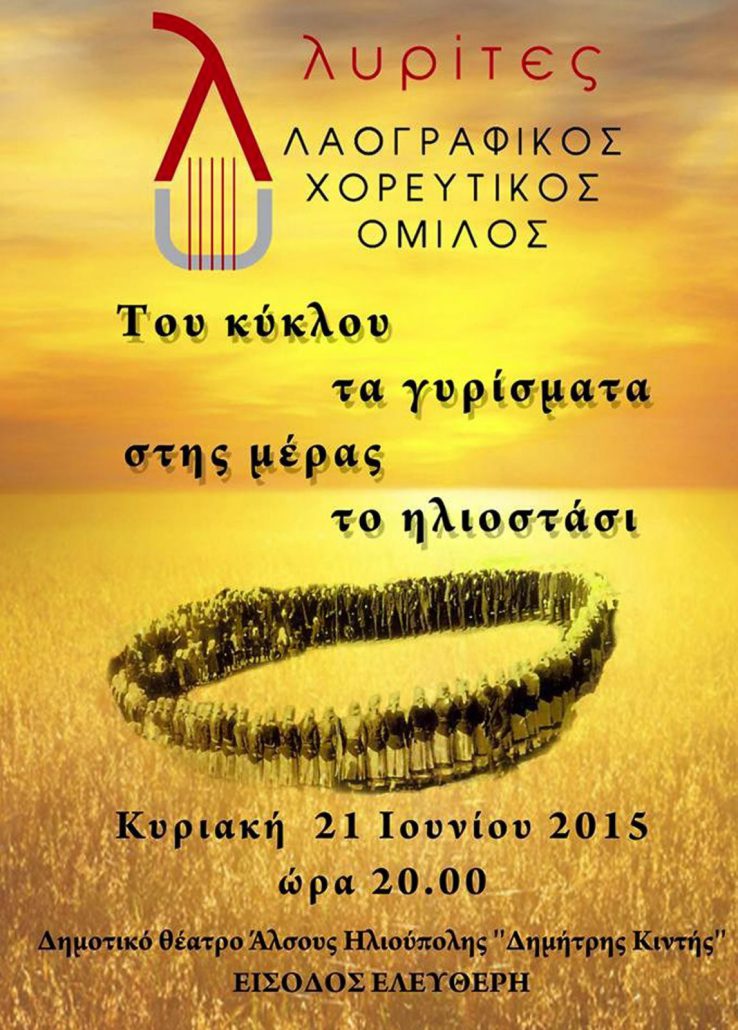 εικόνα viber 2025 09 26 16 26 06 978