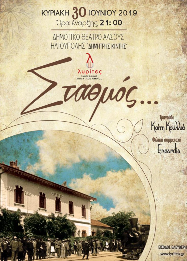 εικόνα viber 2025 09 26 16 35 57 057