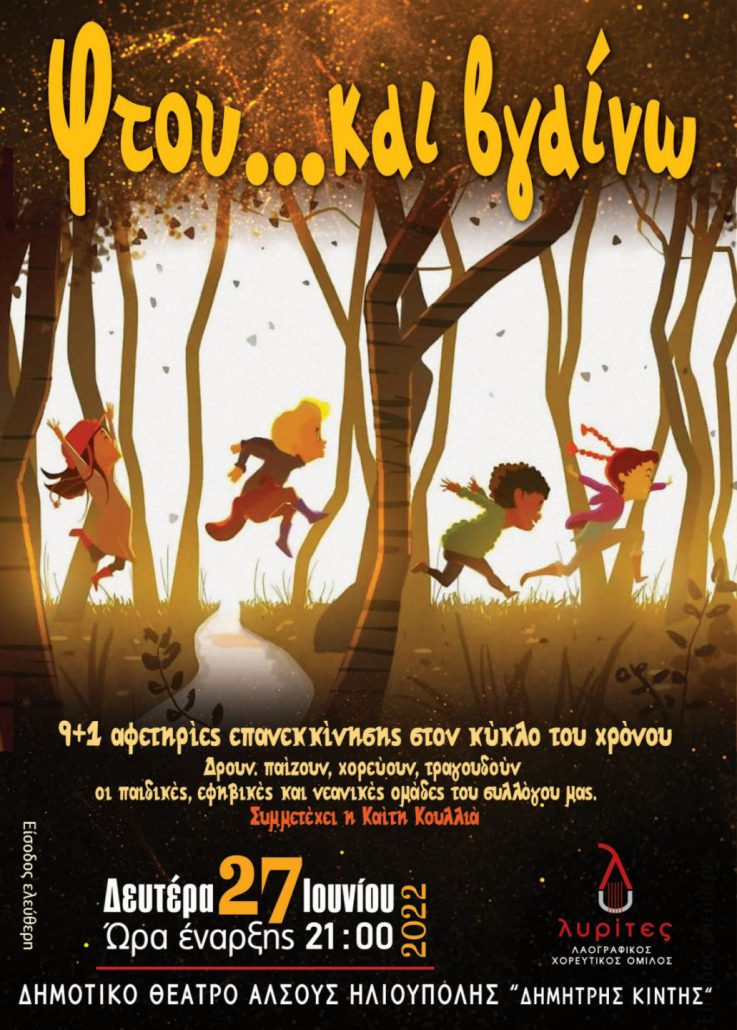 εικόνα viber 2025 09 26 16 36 00 562