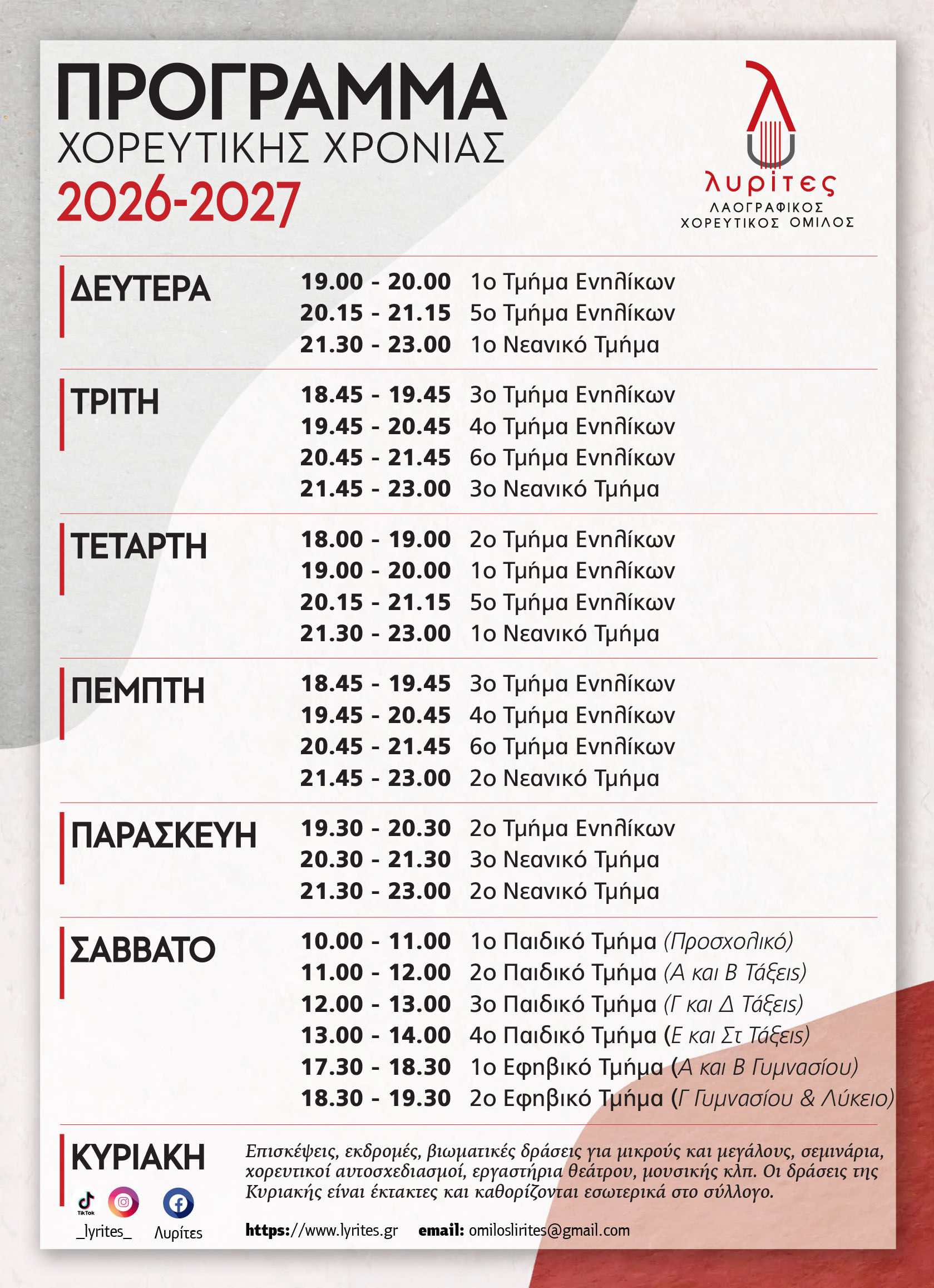 Programma 2027
